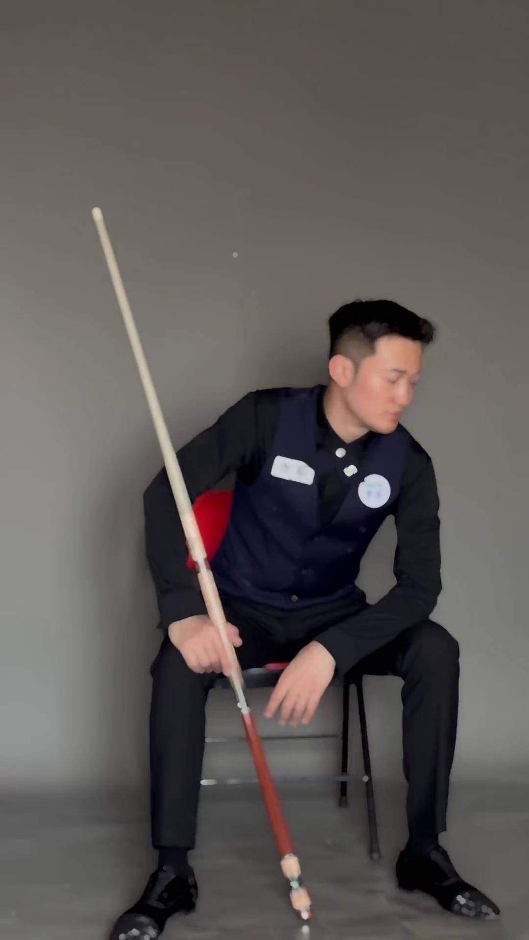 条件给了他
